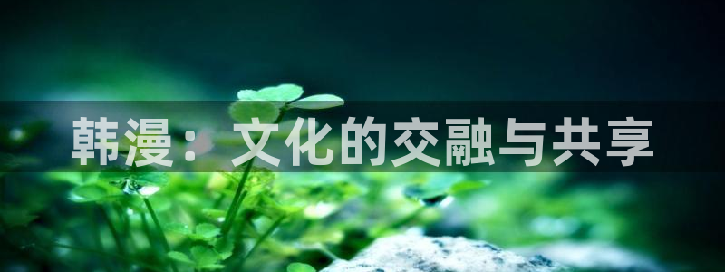 女神漫画网页入口