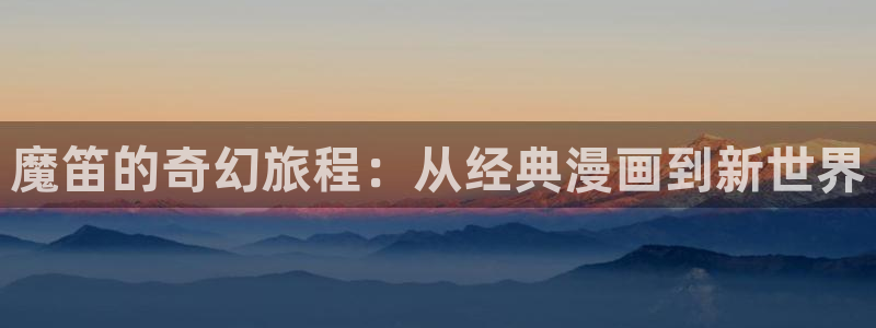 女神漫画台