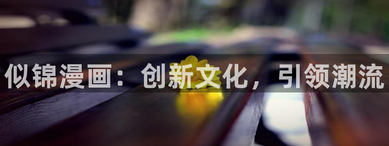 女神漫画 韩漫