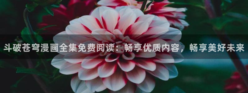 女神漫画大全
