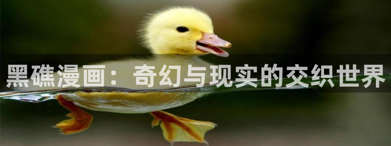 女神漫画免费漫画页面在线看漫画免费