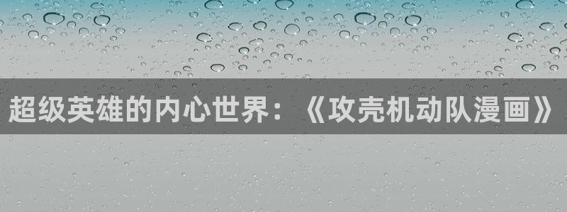 女神漫画 网址