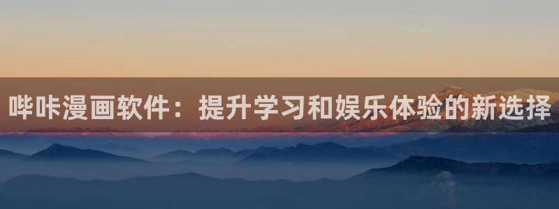女神漫画页面免费漫