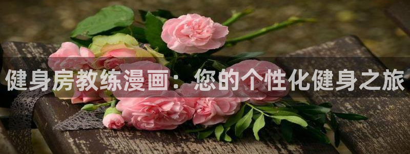 国漫女神漫画免费观看漫画大全看漫画