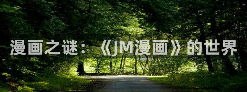 女神漫画最新更新内容